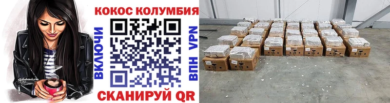 Как найти закладки Шахунья A PVP  Cocaine  АМФЕТАМИН  Псилоцибиновые грибы  Мефедрон  ГАШИШ 