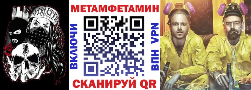 АМФЕТАМИН 97%  Шахунья 