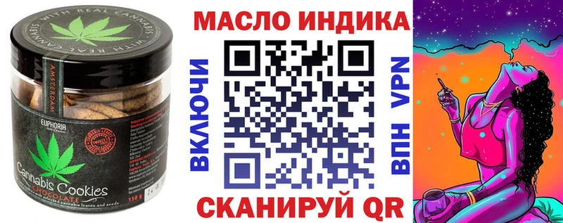Cannafood конопля  Шахунья 