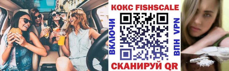 Cocaine Перу  блэк спрут вход  Шахунья 