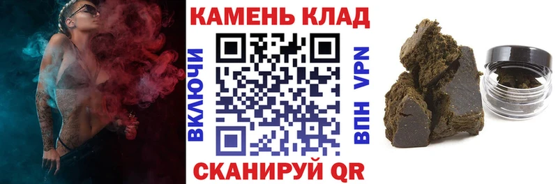 Гашиш Изолятор  Шахунья 