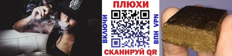 ГАШИШ ice o lator Шахунья