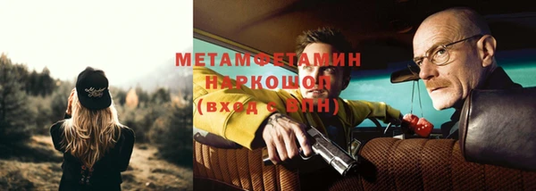 mdpv Корсаков