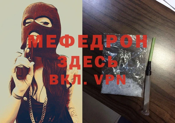 mdpv Корсаков