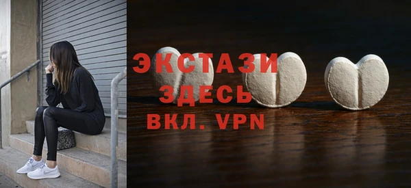 mdpv Корсаков