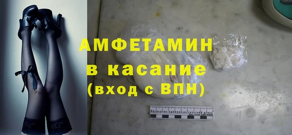 скорость Абаза