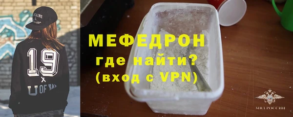 mdpv Корсаков