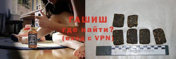 синтетический гашиш Костерёво