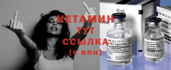 синтетический гашиш Костерёво