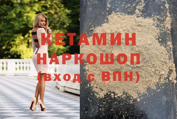 метамфетамин Аркадак