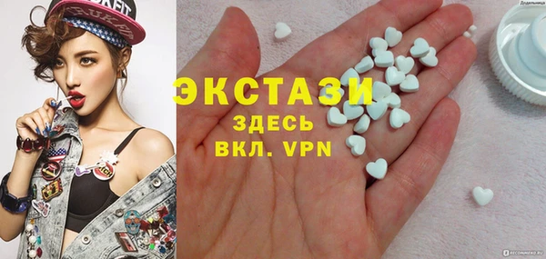 таблы Абинск