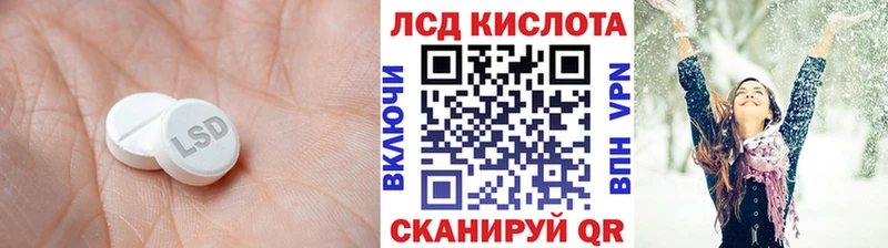 ЛСД экстази кислота что такое наркотик Шахунья