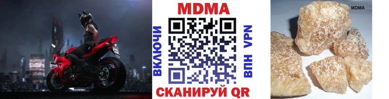 МДМА VHQ Шахунья