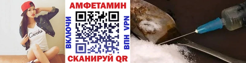 купить закладку блэк спрут как войти Первитин витя Шахунья
