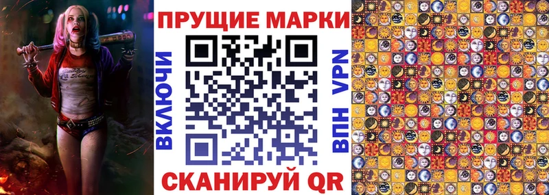 Марки N-bome 1500мкг blacksprut ссылки Шахунья