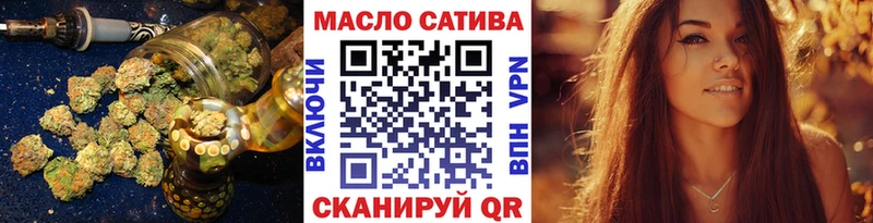 Дистиллят ТГК вейп  Шахунья 