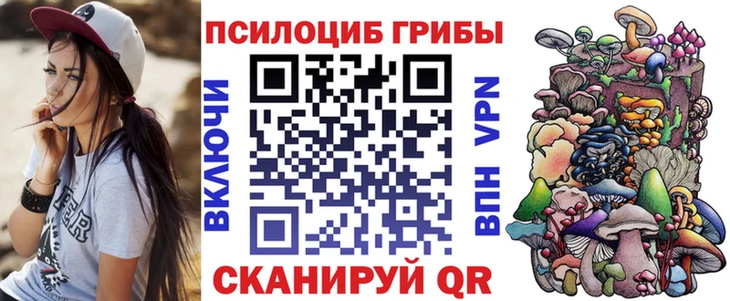 Галлюциногенные грибы мицелий Шахунья